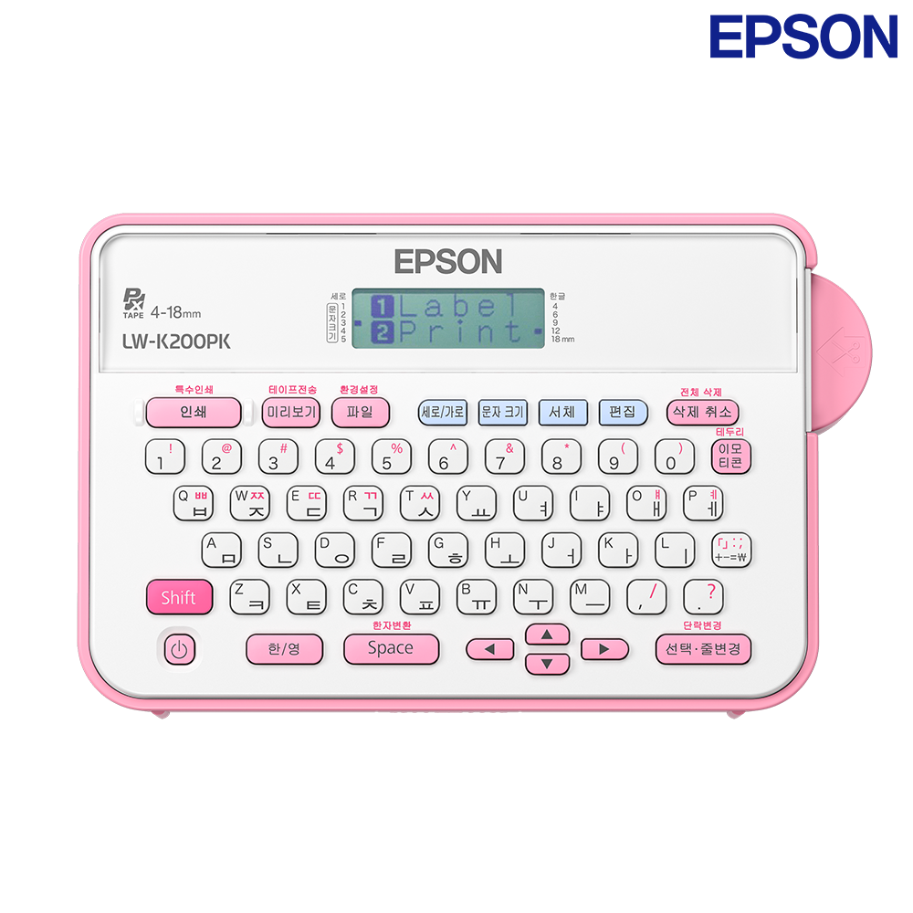 엡손 휴대용 라벨프린터 LW-K200PK 네임스티커 핑크라벨기