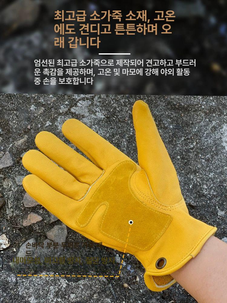 장미가시장갑 찔림방지 원예 작업 소가죽 작업용 장미가시 장미 옐로우 천연소가죽 방수 옐로우 M - 상세 이미지 3