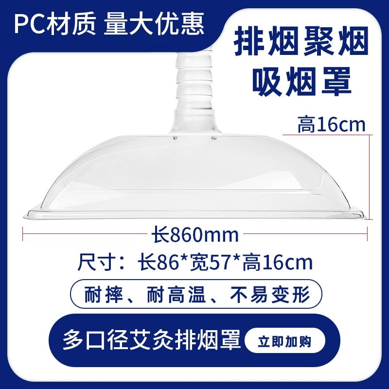 투명 후드덕트 가정용 업소용 사각 원형 대형 주방 원형 커버 내경 75MM 직경 42mm - 상세 이미지 2