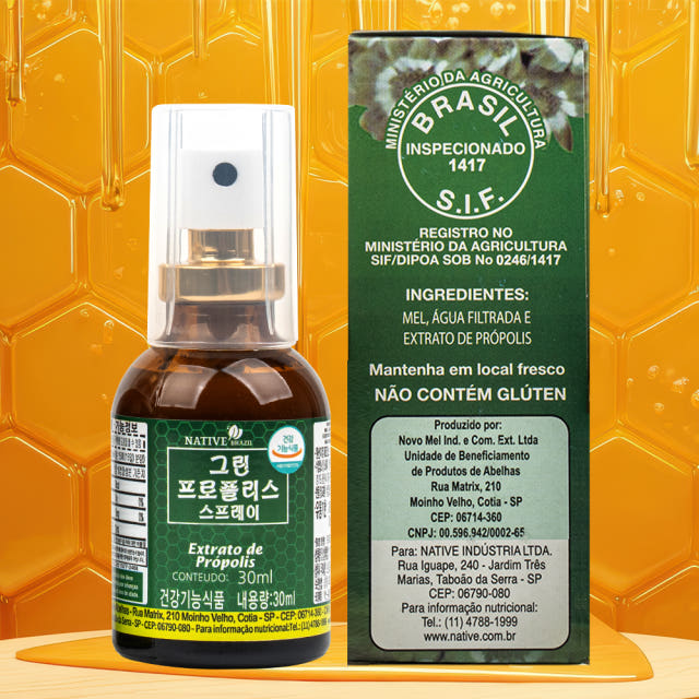 네이티브 그린 프로폴리스 스프레이 뿌리는 무알콜 액상 목 브라질 아르테필린c 30ml