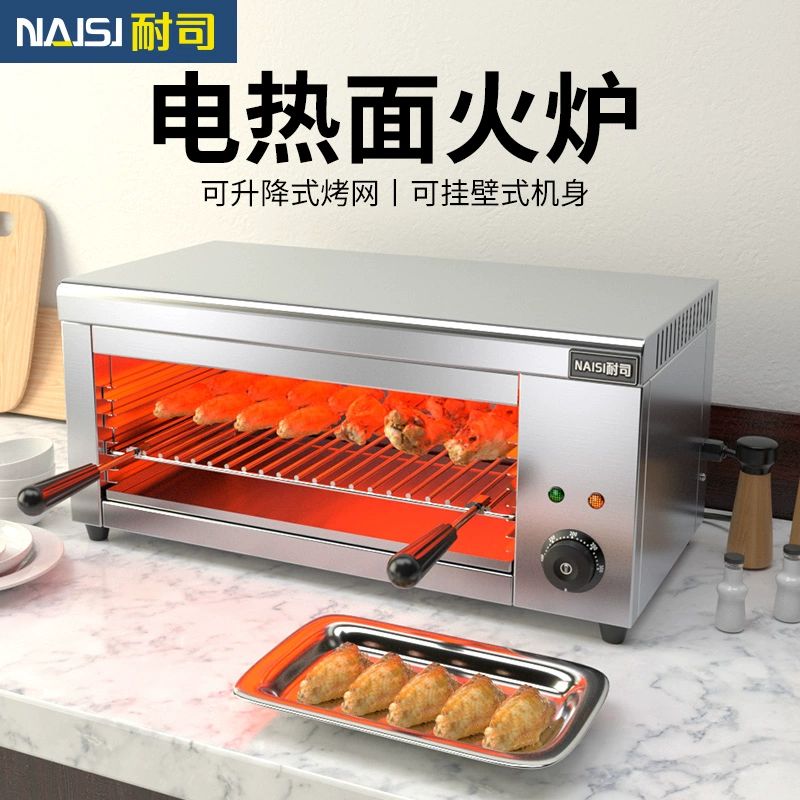 전기꼬치구이기 불판 바비큐 홈파티 전기그릴 초벌구이 936 1판 - 상세 이미지 2