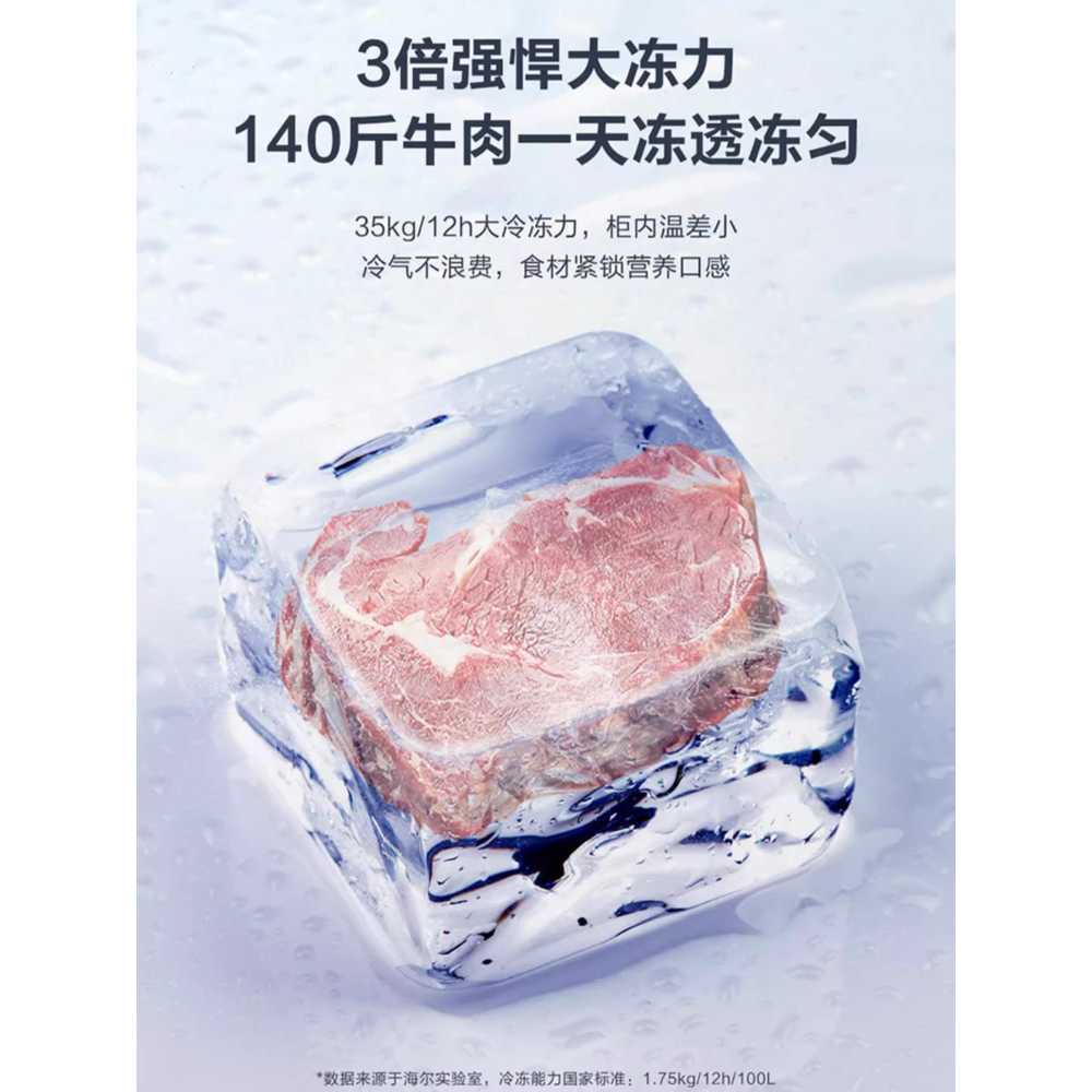 김치 냉장고 가정용 뚜껑형 주방 가전 냉동 기계 100L 메탈 - 상세 이미지 3