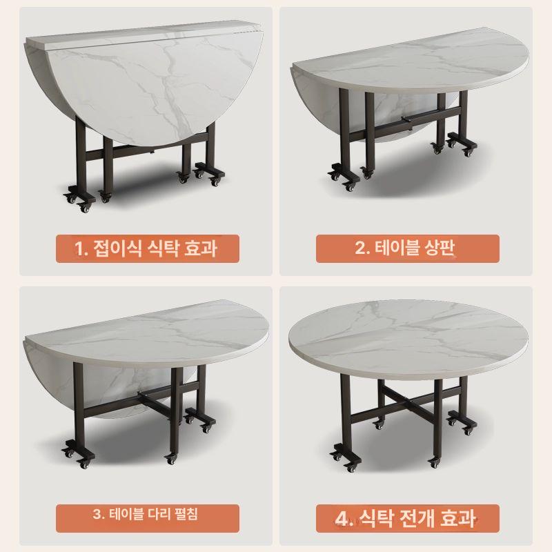 접이식 식탁테이블 거실 원탁 인테리어 원형 확장형 전체 간이 탁자 이동식 원형식탁 1.0m 백석문 4-6인용 바퀴 포함 - 상세 이미지 3