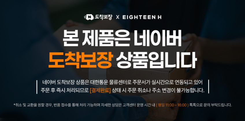 홈스윙패키지 허석프로 실내 골프스윙연습기 비거리 증가 에이틴에이치 판매처 상세 정보 이미지 1