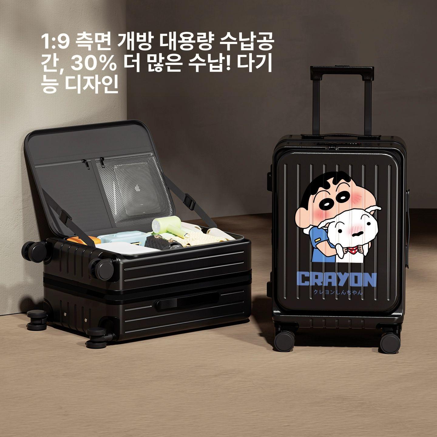 짱구 캐리어 기내용 전면 개방 여행 가방 트롤리 케이스 비행기 공항 패션 체크인 수하물 개구리A581 밀키화이트 20inch - 상세 이미지 4