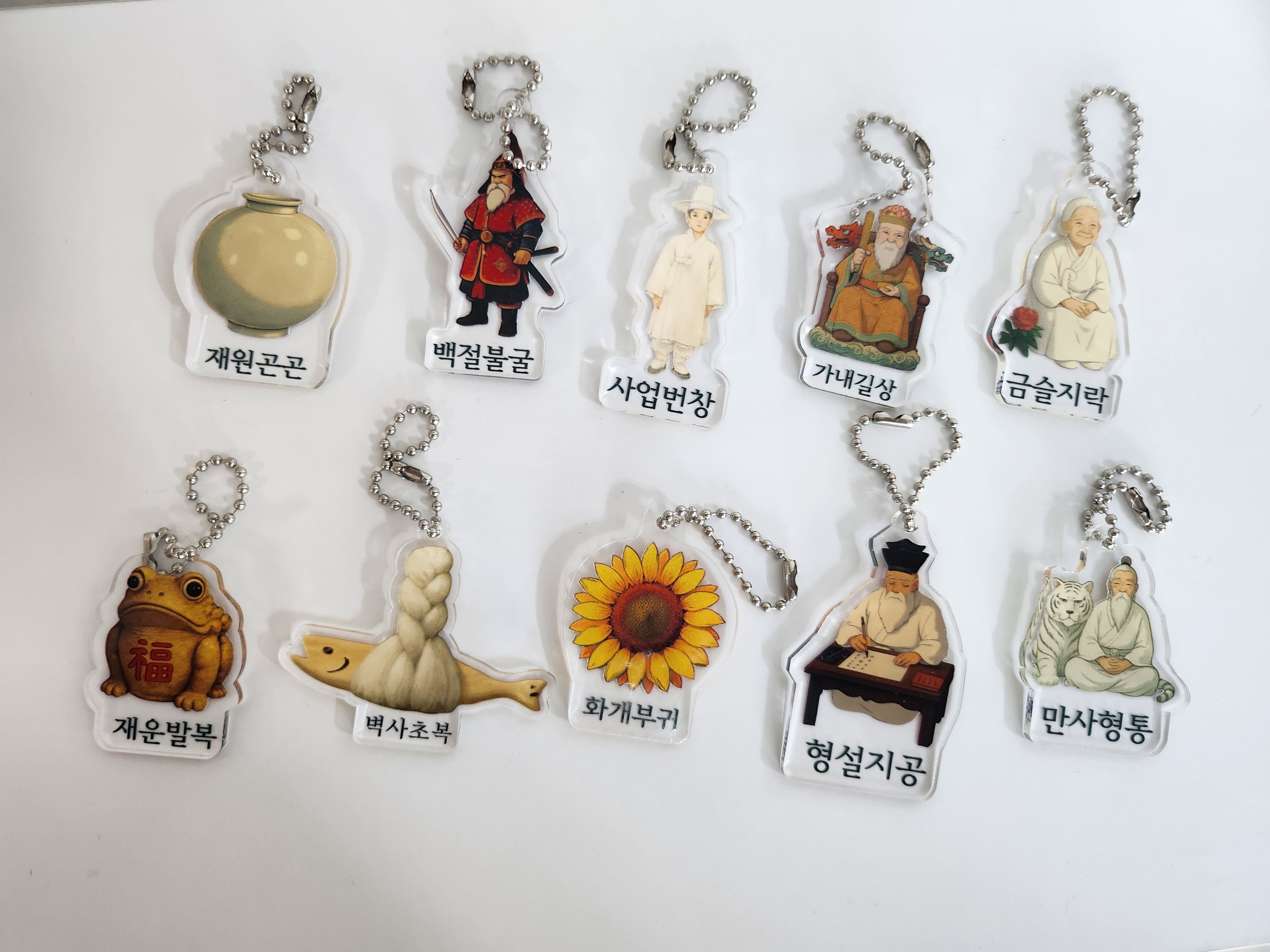 외국인 액막이 풍수인테리어 소원 행운 삼재부적 사업 개업 취업 키링선물 - 상세 이미지 2