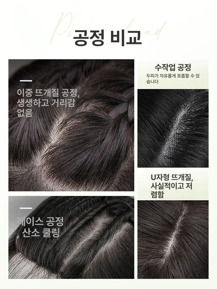 인모항암가발 단발머리 리얼헤어 가발 숏컷 중년 엄마 전체 진짜 머리 25cm A - 상세 이미지 4