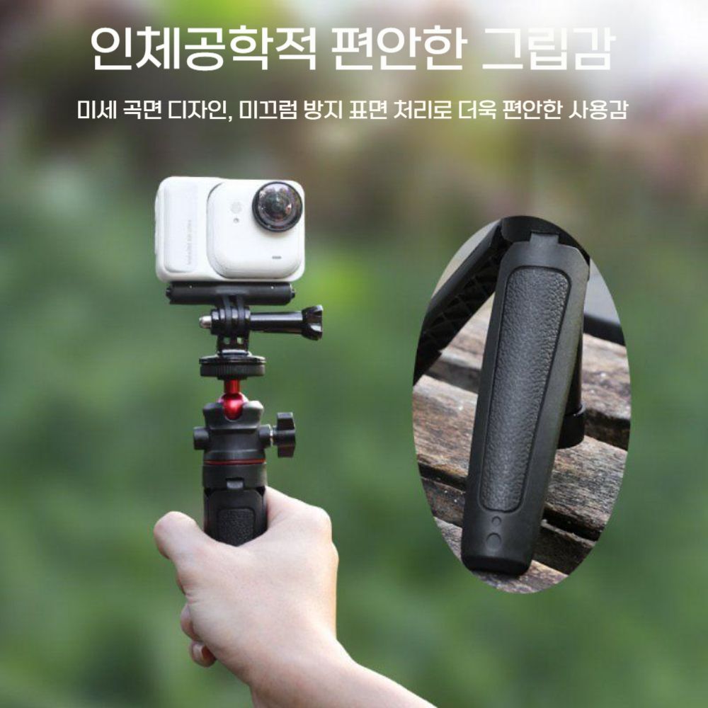 인스타360 고 울트라 메탈 셀카봉 삼각대 셀카 스틱 - 상세 이미지 3