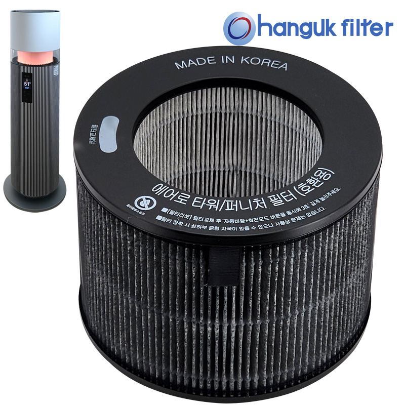 [호환] 한국필터 엘지 하이드로타워 필터 G V 기본형 필터 퓨리케어 극세 공기청정기