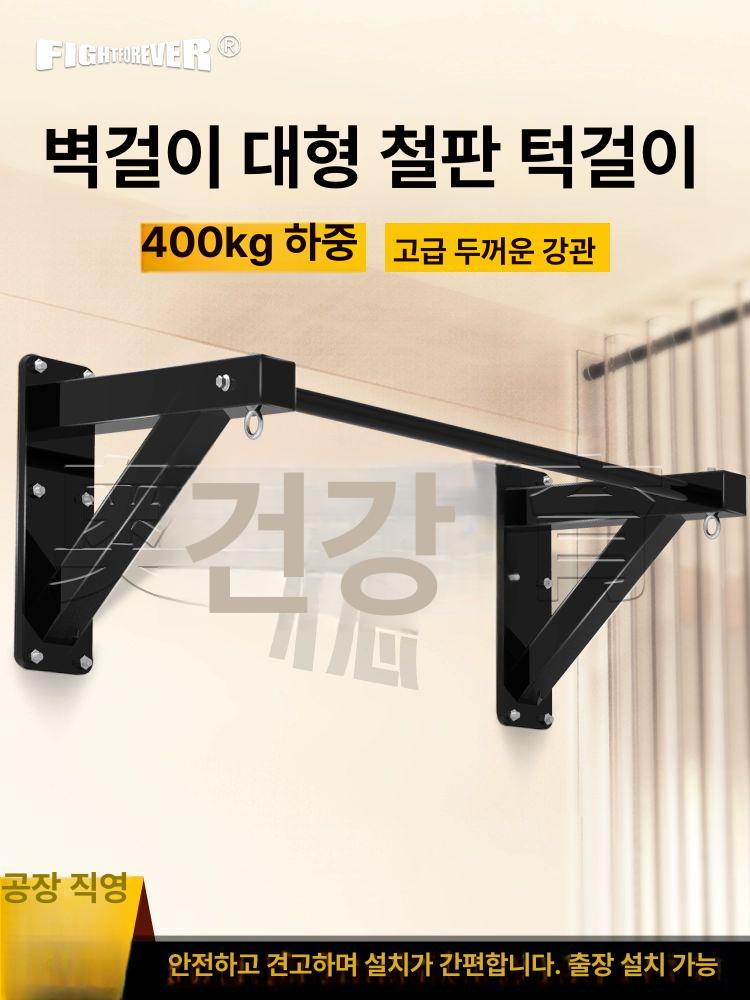 벽걸이 샌드백 지지대 펀치 체육관 무에타이 입문용 권투 가정용 보급형 대형 강판 보강 단봉 설치 제외 - 상세 이미지 2