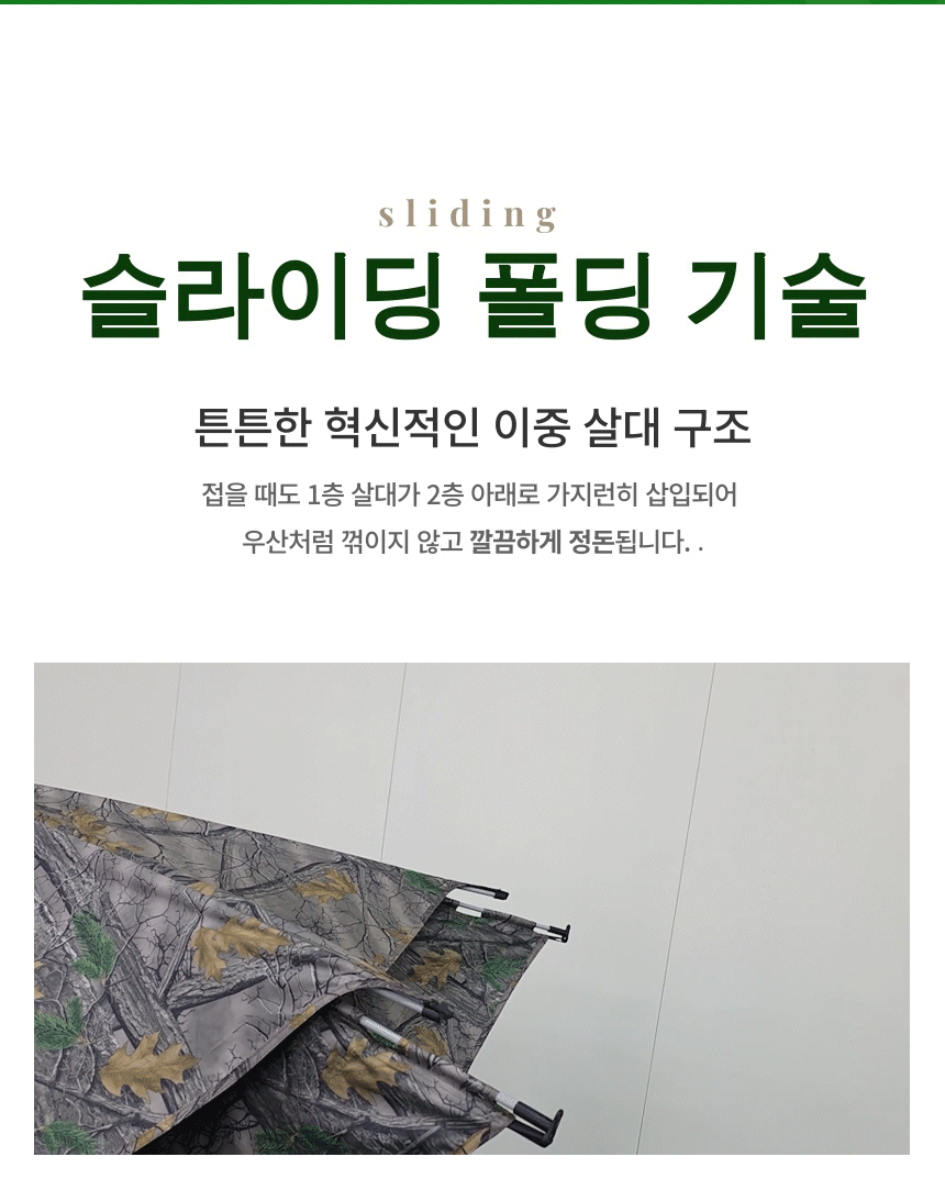 foldingA_03.gif