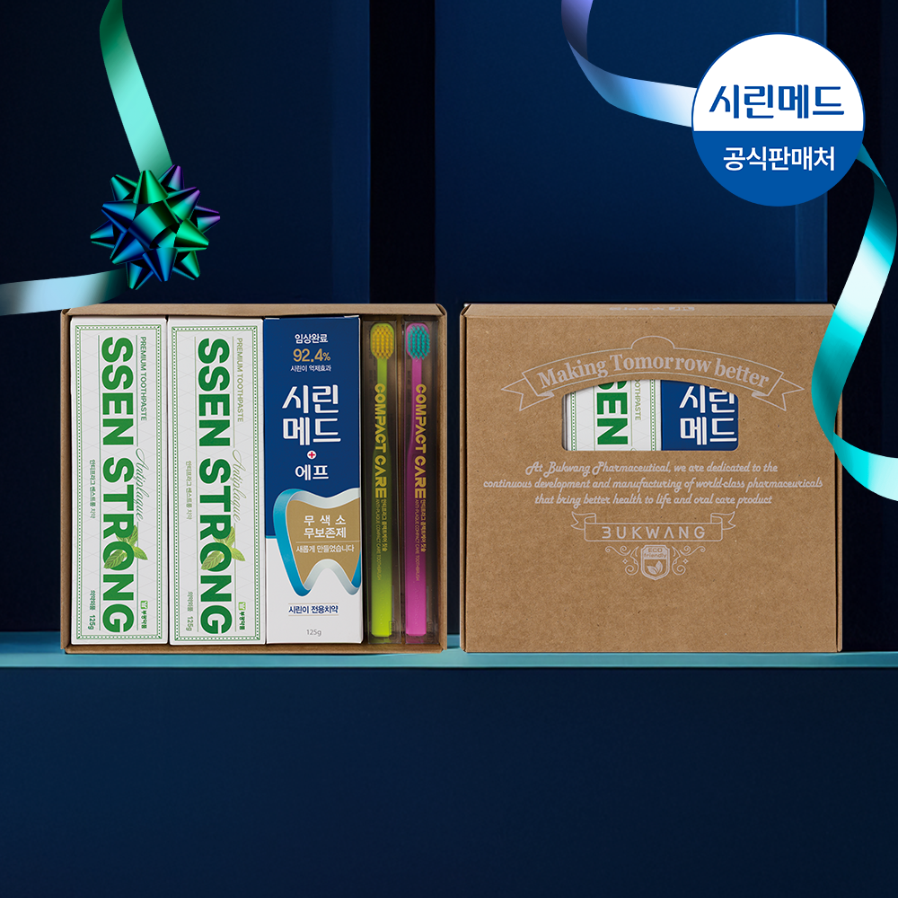 부광약품 선물세트 BK클래식 세트 1호 - 메인 이미지
