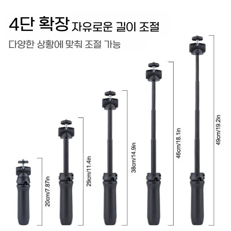 인스타360 고 울트라 셀카봉 그립 셀카 스틱 휴대용 삼각대 스탠드 거치대 - 상세 이미지 3
