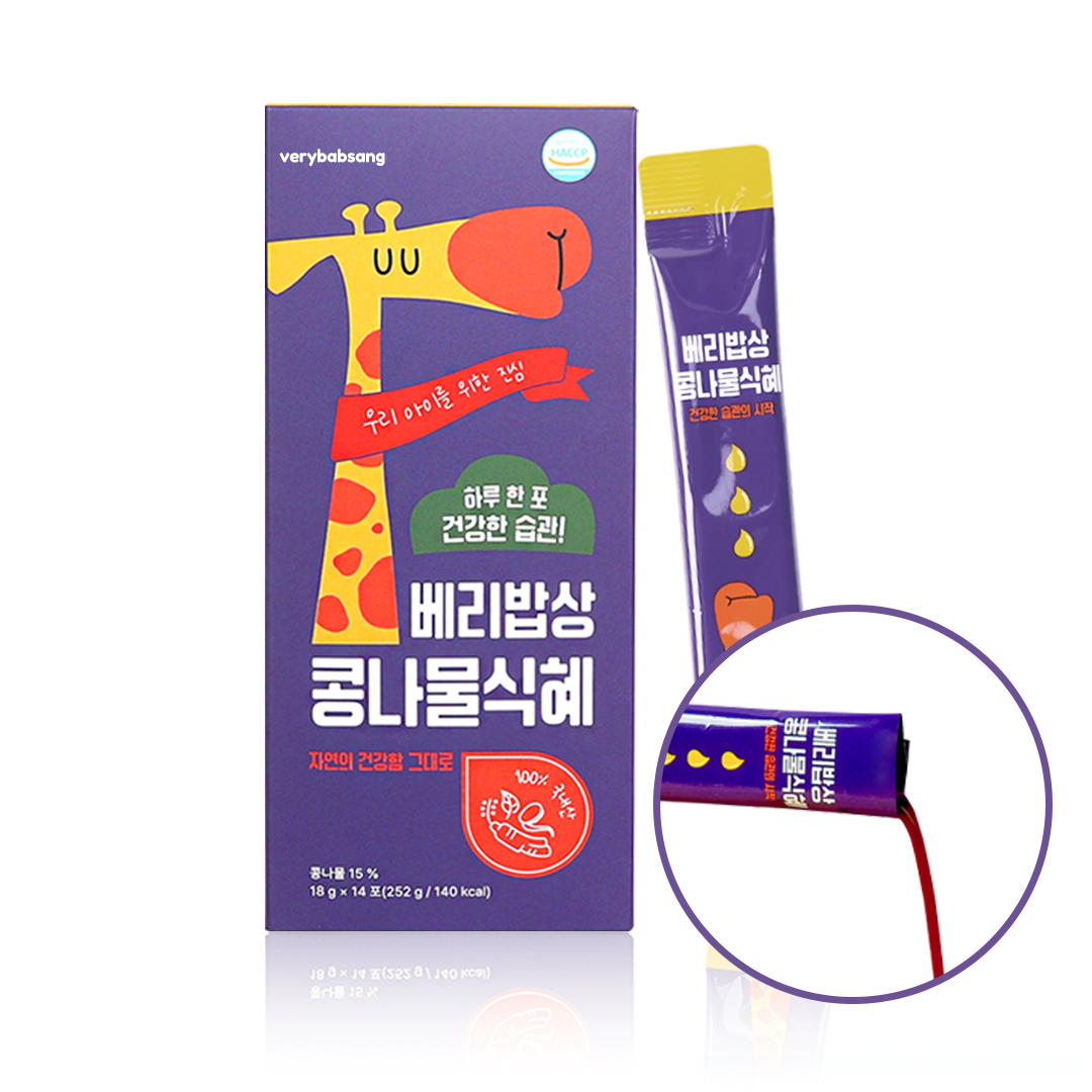 [국산100%] 베리밥상 콩나물식혜 14포x1박스 8가지 프리미엄 아기 도라지배즙 - 상세 이미지 4