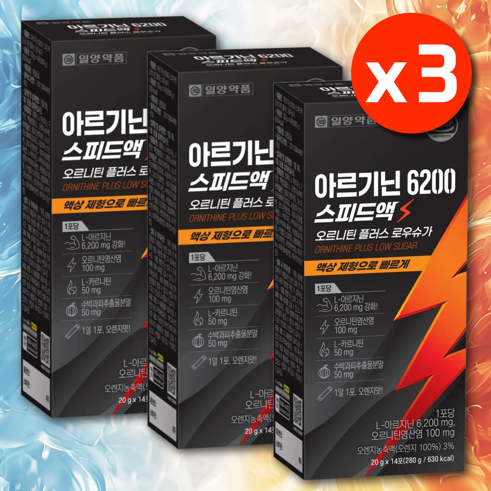 아르기닌 6200 운동전 아르기닌 카르니틴 가성비 엘아르기닌 함량 스틱 제품 이미지