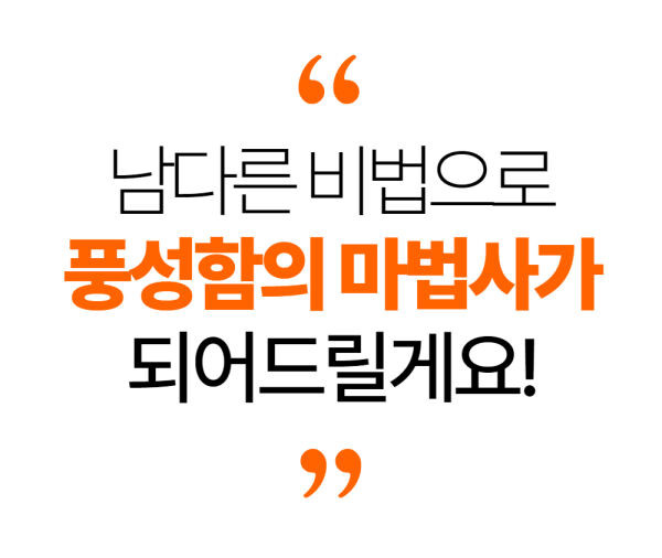 상품 상세 이미지 13