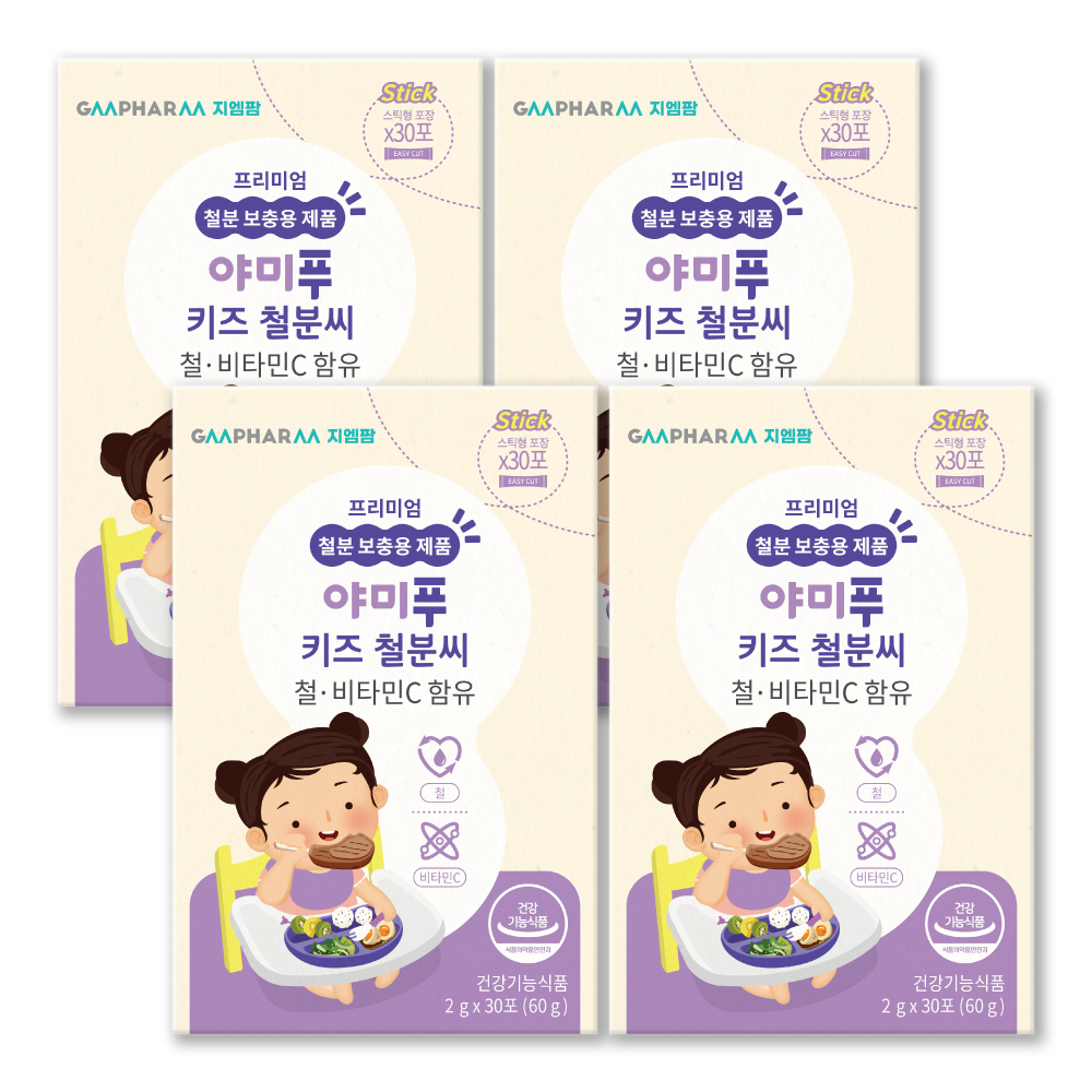 지엠팜 야미푸 키즈 철분씨 어린이 아기 철분제 유아 철분 30포, 4개
