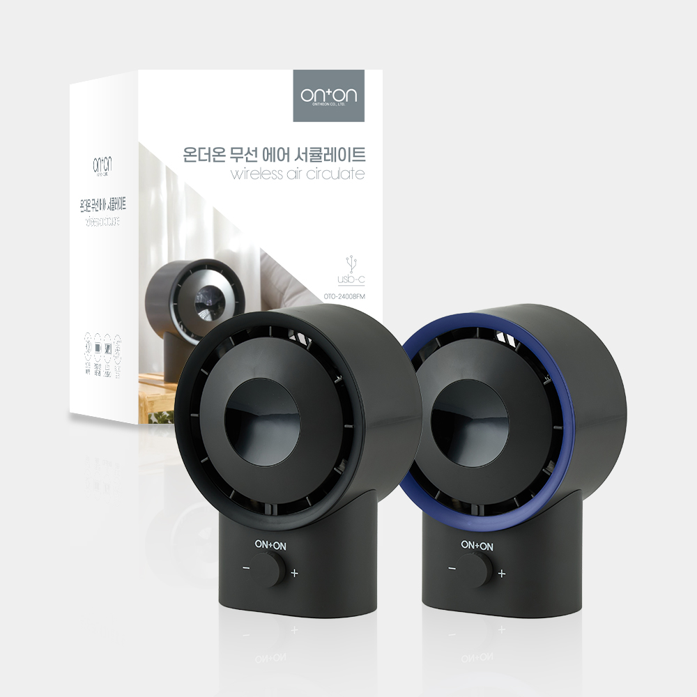 (더블패키지) 온더온 BLDC모터 탁상용 서큘레이터(OTO-24008FM)