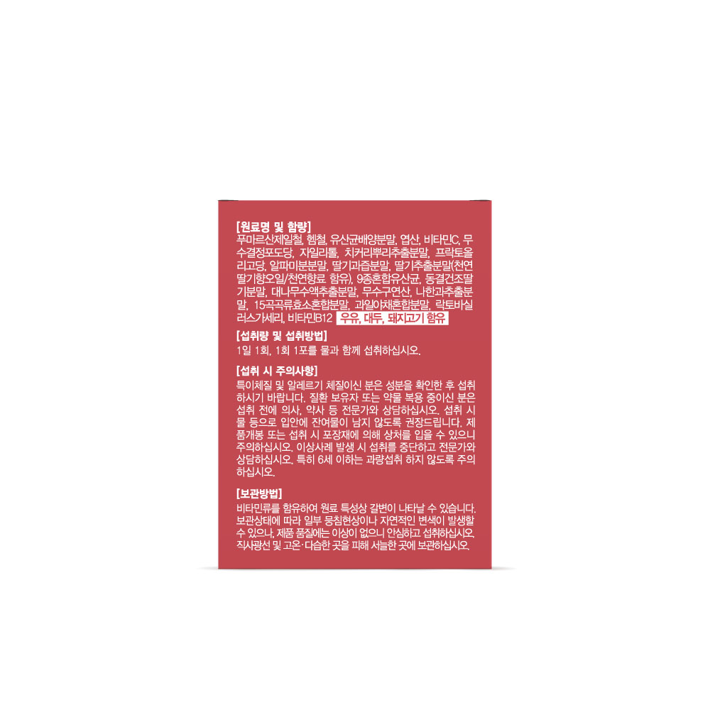 뉴트키즈철분 어린이 아기 키즈 유아 철분제 영양제 분말 30포, 1개 - 상세 이미지 4