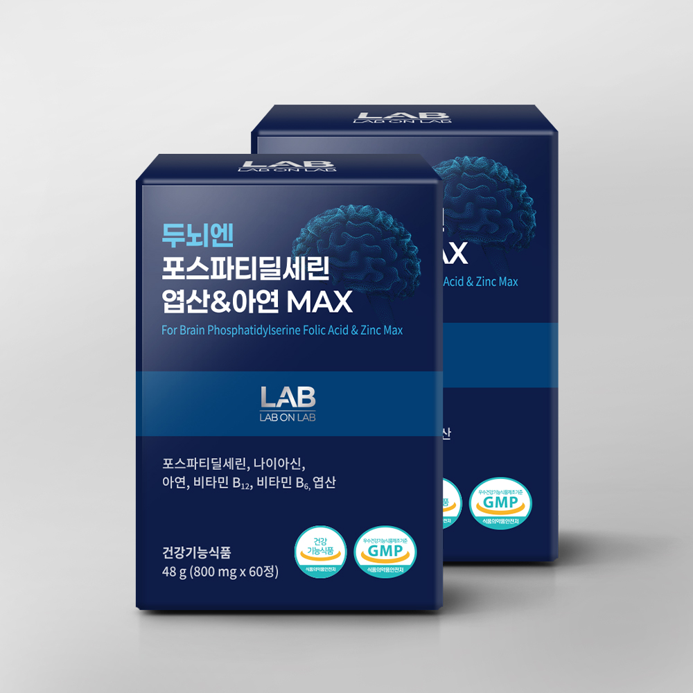 1+1 랩온랩 두뇌엔 포스파티딜세린 엽산&아연 총120정 대용량 60캡슐, 1개 - 상세 이미지 3