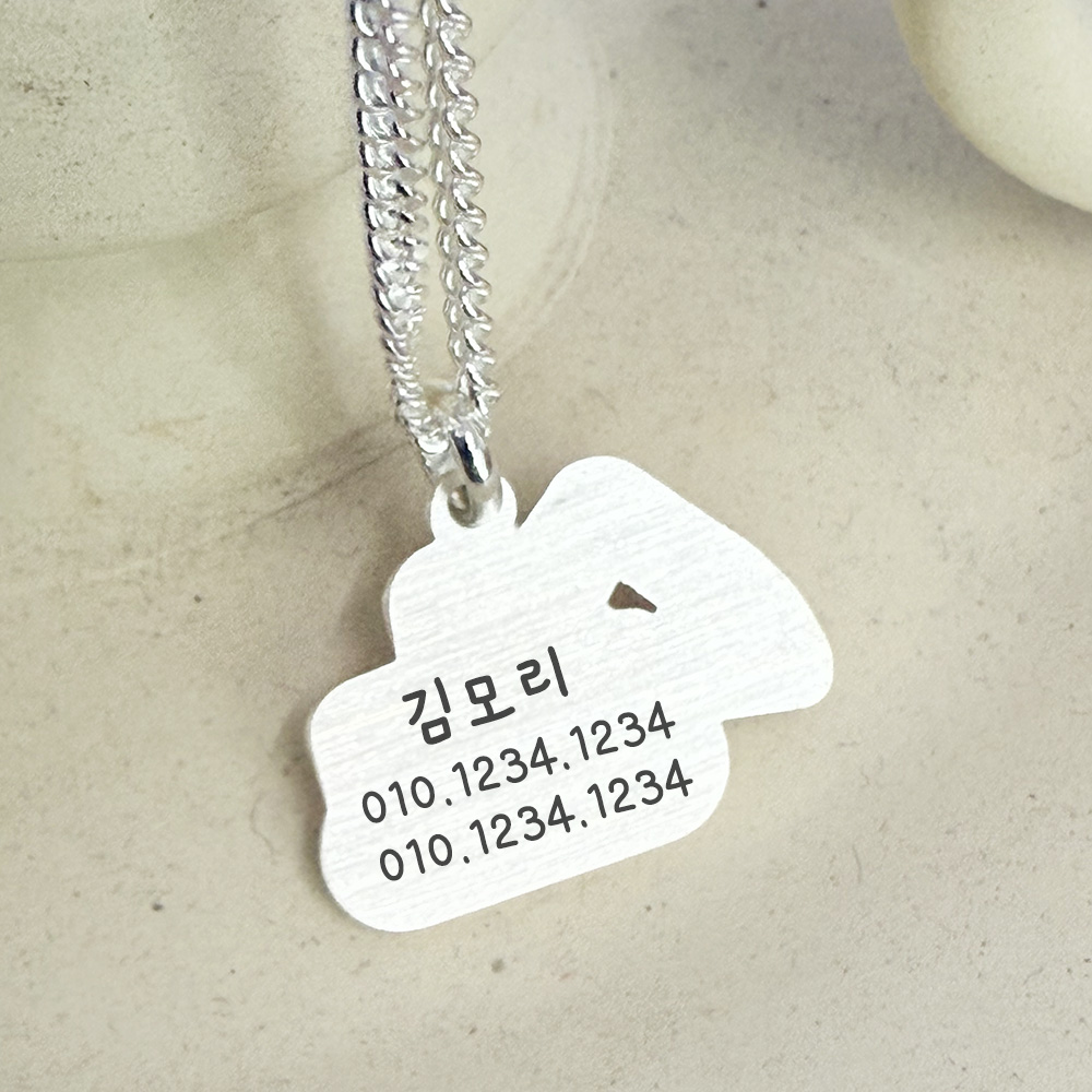 중장비 포크레인 실버 925 미아 방지 목걸이 이미지 7