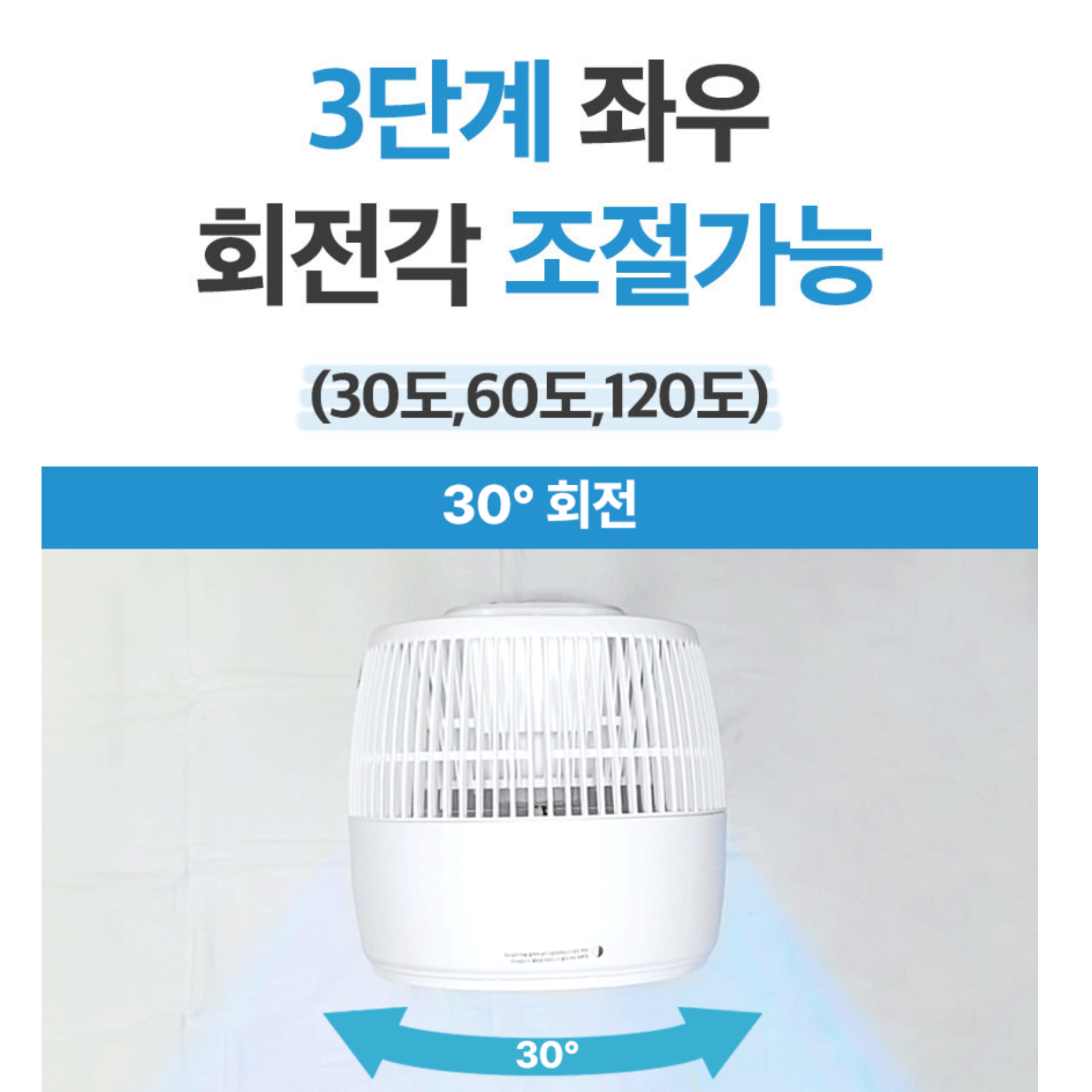 신일 업소용 써큘레이터 식당 서큘레이터 식당용 서큘레이터 매장 영업용 선풍기 - 상세 이미지 2