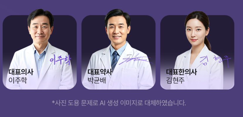 상추시럽 흑화랑 흑하랑 상추차 멜라토닌 상추환 30포 - 상세 이미지 4