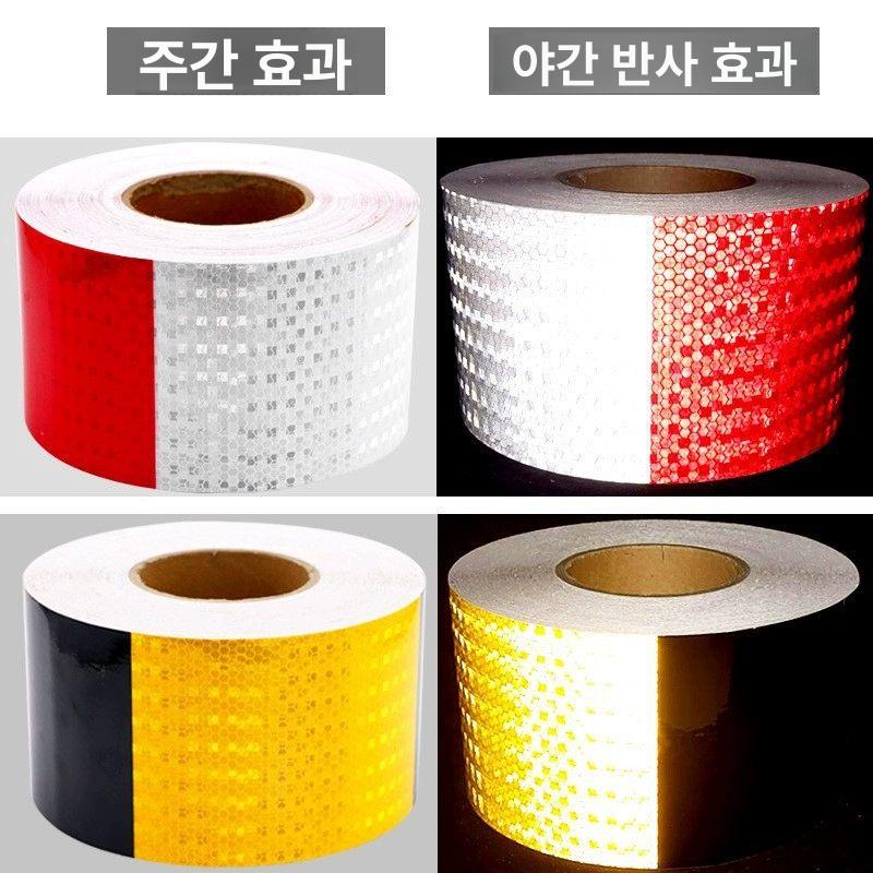 안전표시 바닥라인 50mm 적색 작업장 청색 카바링테이프 테이프 옐로우 블랙 5cmx25m - 상세 이미지 3