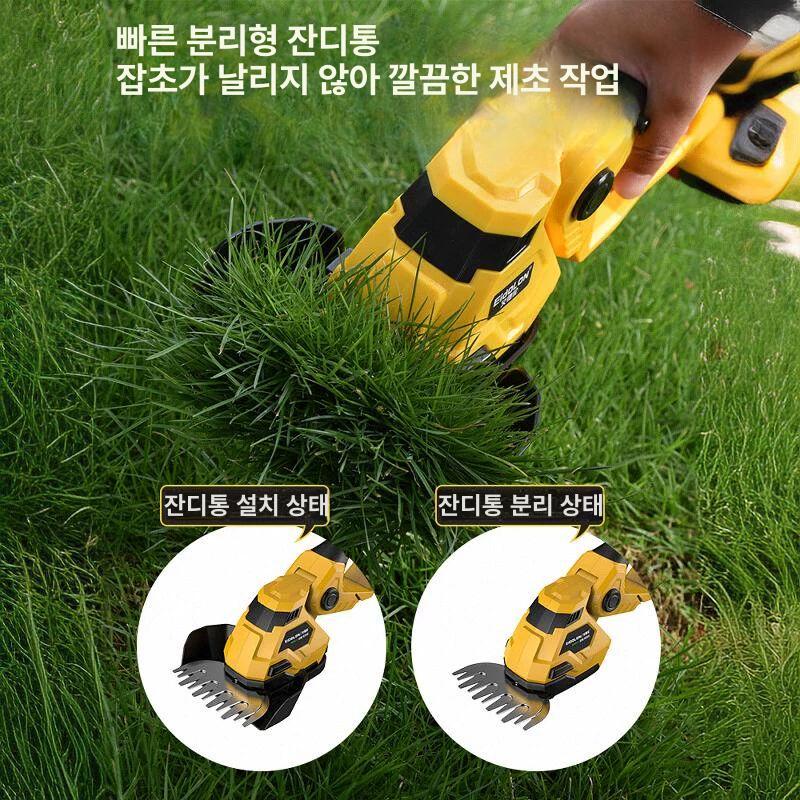 잔디 깎는 기계 핸들 부품 가정용 예초 절단 잡초 절단가위 나무가지치기 전기가위 플래그십 2-in-1 충전 1개 4시간 - 상세 이미지 5