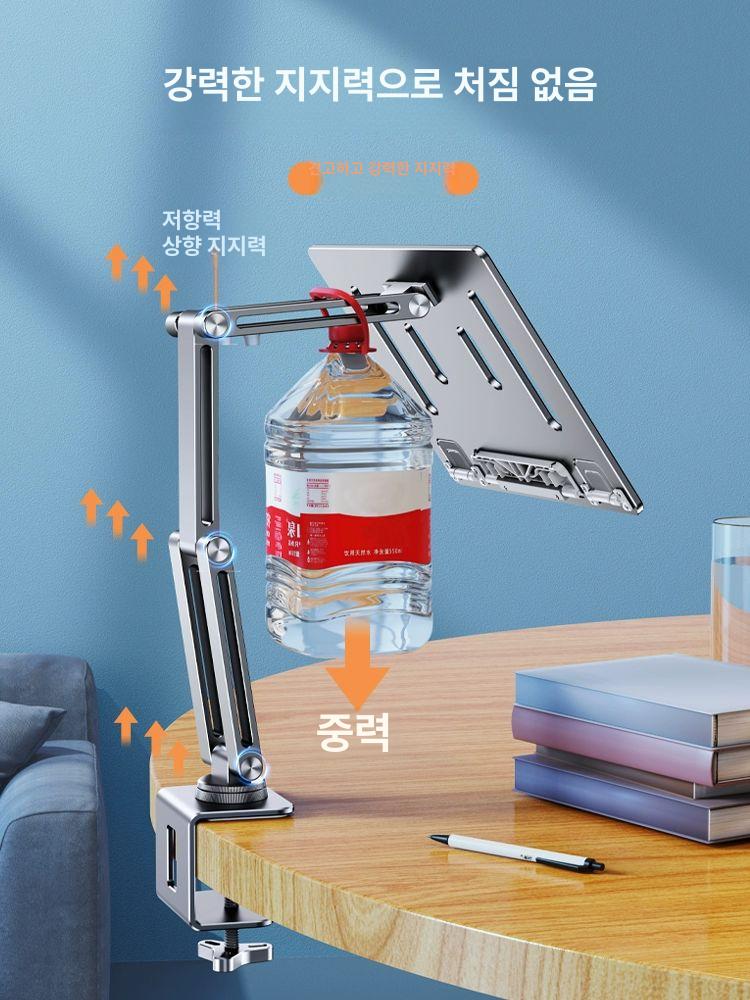 높이 조절 거치대 노트북 알루미늄 노트북스탠드 노트북받침대 노트북거치대 노트북높이조절 그레이 3단형 360도 암 안정적 - 상세 이미지 4