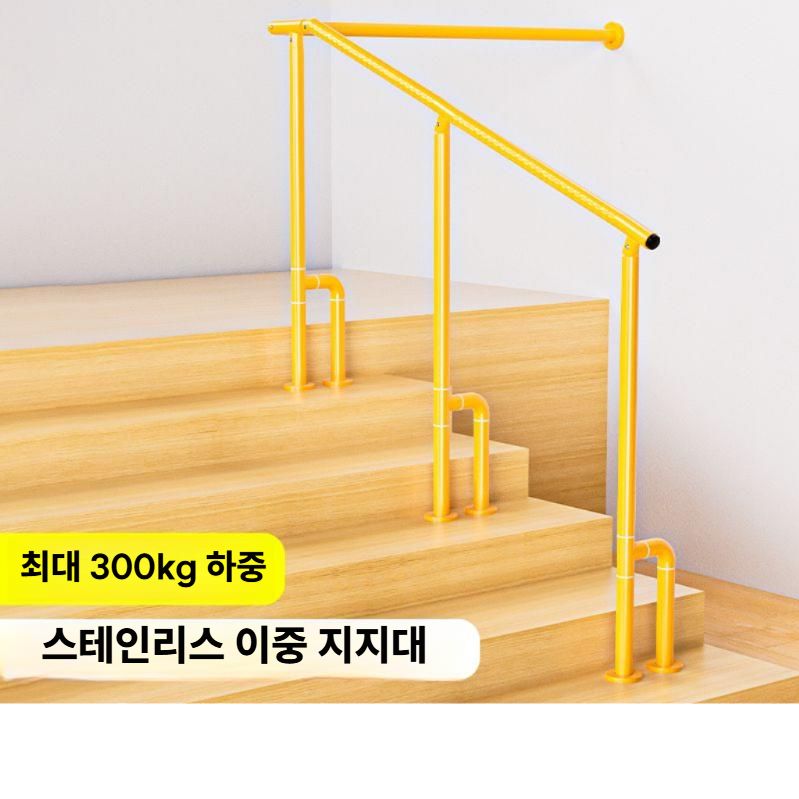 계단 난간바 상가입구 계단손잡이 복도 안전바 지지대 60cm 노랑 - 상세 이미지 3