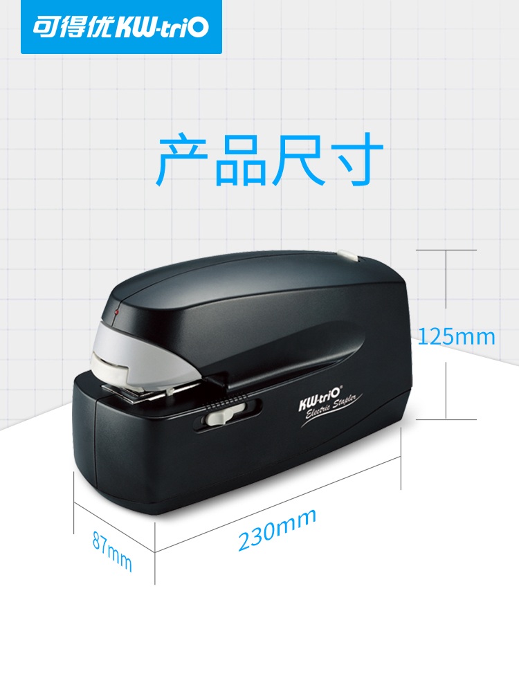 전동스테플러 스테이플러 전기 KW-triO 5990 KW-5990 스템프 - 상세 이미지 3