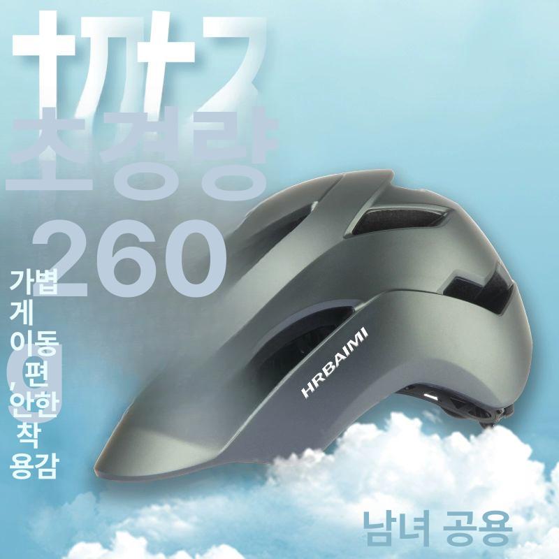 대두 자전거 헬멧 giant 빅사이즈 마랑 벌금 남녀 헬멧대두 사이클링 대형 여름 초경량 - 상세 이미지 5