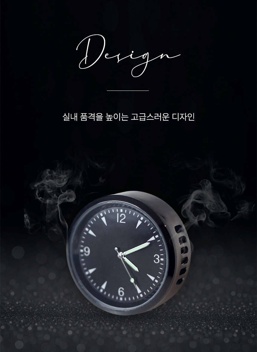 제플릭스 시계방향제2 송풍구형 차량용 디퓨저 메탈릭 블랙 클린코튼, 17g, 1개 - 상세 이미지 3