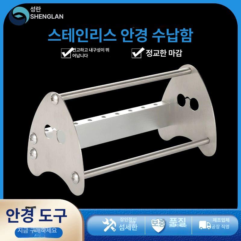안경 조정 집게 수리도구 분리 분해 선글라스 핀셋 코받침 플라이어 스크류 수리키트 드라이버 단일 항목 - 상세 이미지 2