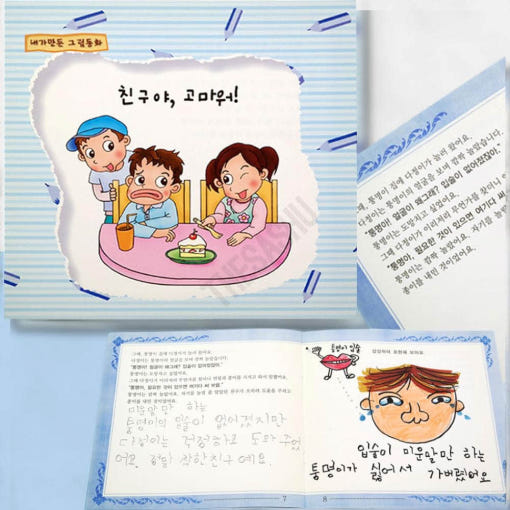 thumbnail-1