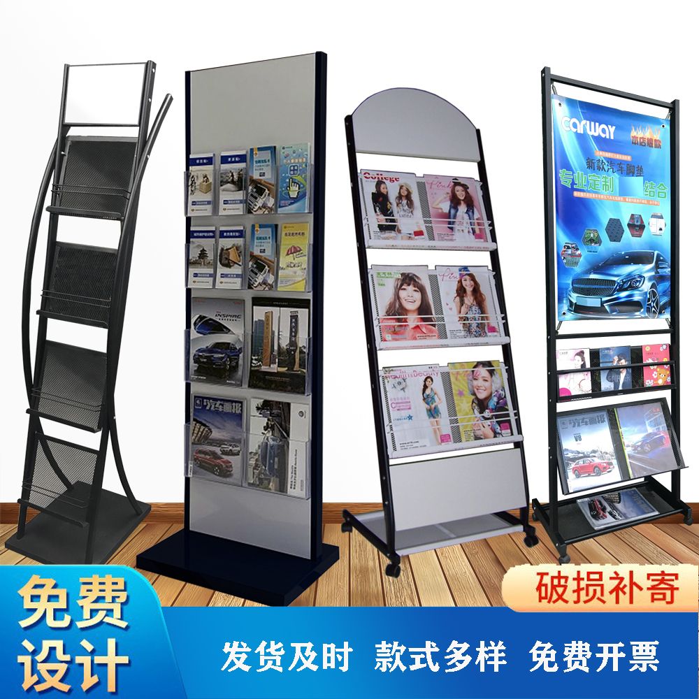 전단지 매거진랙 홍보물 카달로그 진열대 매거진 잡지 잡지꽂이 T-20 이미지 6