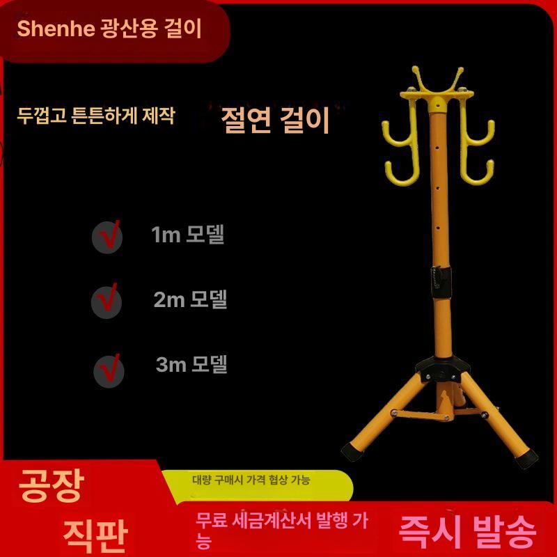 전선거치대 삼각대 전선 배선정리 거치대 조절 높이 케이블 풀링기 현장 있는 걸이대 절연 2m 높이 조절 삼각대 - 상세 이미지 3