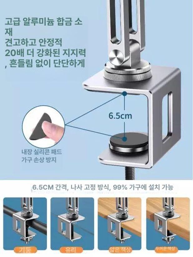 높이 조절 거치대 노트북 알루미늄 노트북스탠드 노트북받침대 노트북거치대 노트북높이조절 그레이 3단형 360도 암 안정적 - 상세 이미지 3
