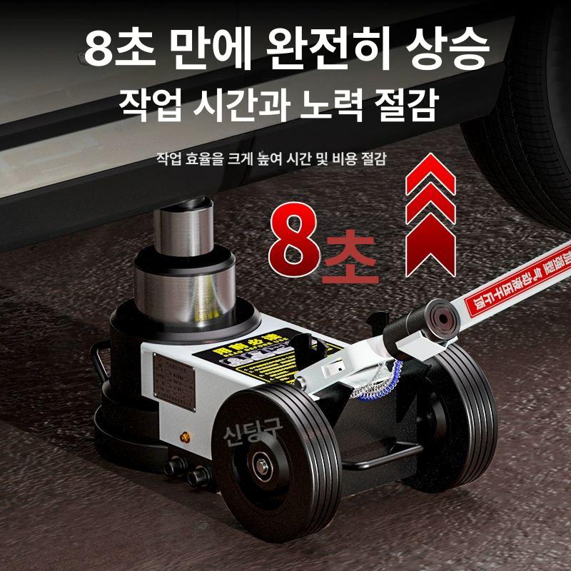 자동차 에어 작기 쟈키 타이어 카센터 카센타 공압 튜브 유압자키 직선봉 국표 30t 직봉형 - 상세 이미지 4