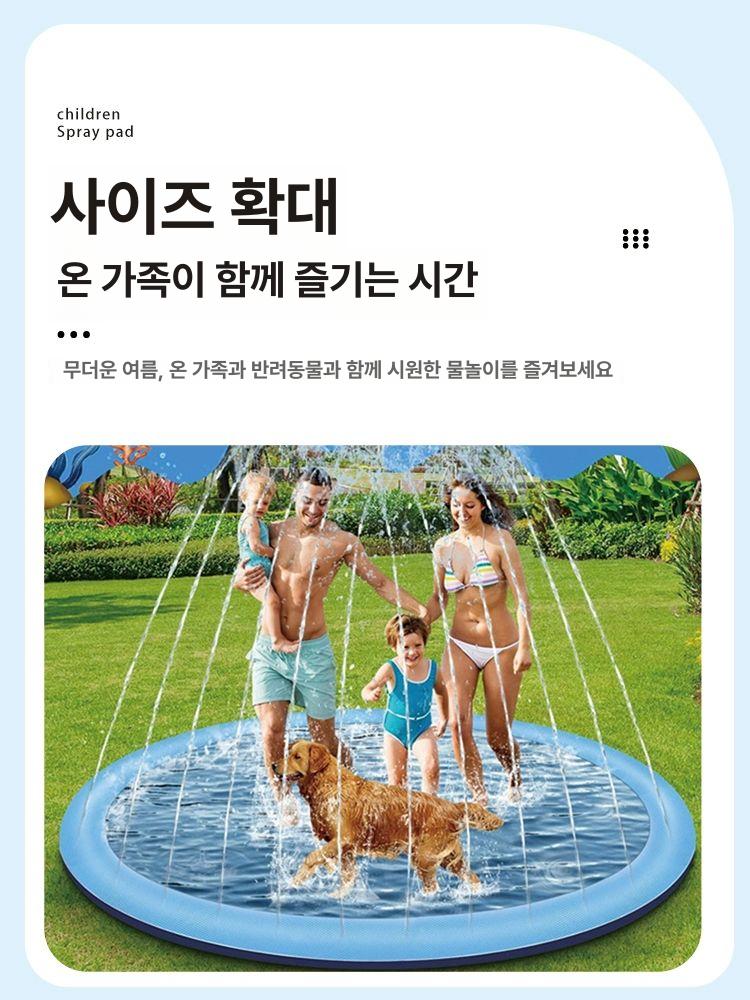강아지 수영장 분수형 풀장 대형 간이 애완견 가정용 야외 반려견 목욕탕 수도관 반려동물 두꺼운 블루 240cm 1-8인용 - 상세 이미지 5