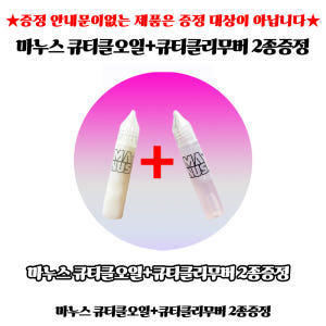 모스티브 손 발톱 무광 강화제 티안나 12ml 핑크 솔직 후기 | 피부 타입별 분석 - 상품 이미지 2
