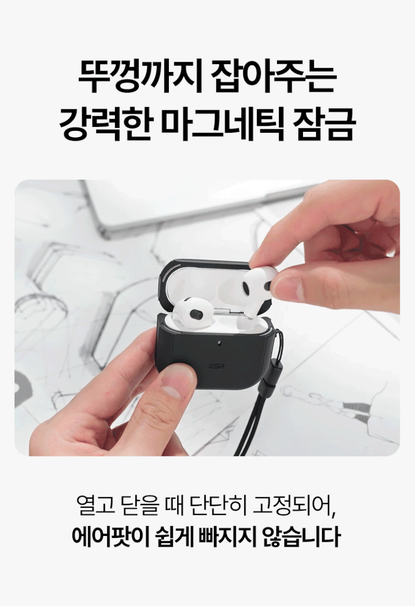 ESR 에어팟 프로3 할로락 하이브리드 맥세이프 케이스 판매처 상세 정보 이미지 4