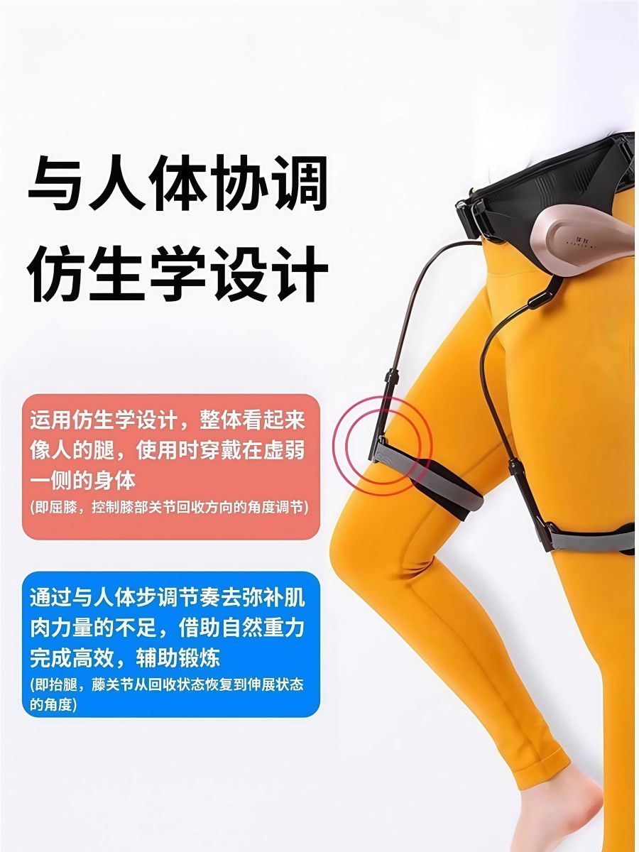 로봇 다리 워킹 하체 훈련 보조기 무릎 근력 하반신 전문가용 등반 보행 보조 장치 동력모듈 - 상세 이미지 4