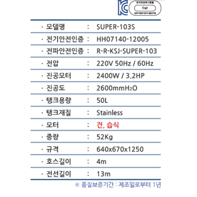 경서 바닥청소기 50L 병원 로비 2모터 진공청소기 4M - 상세 이미지 5