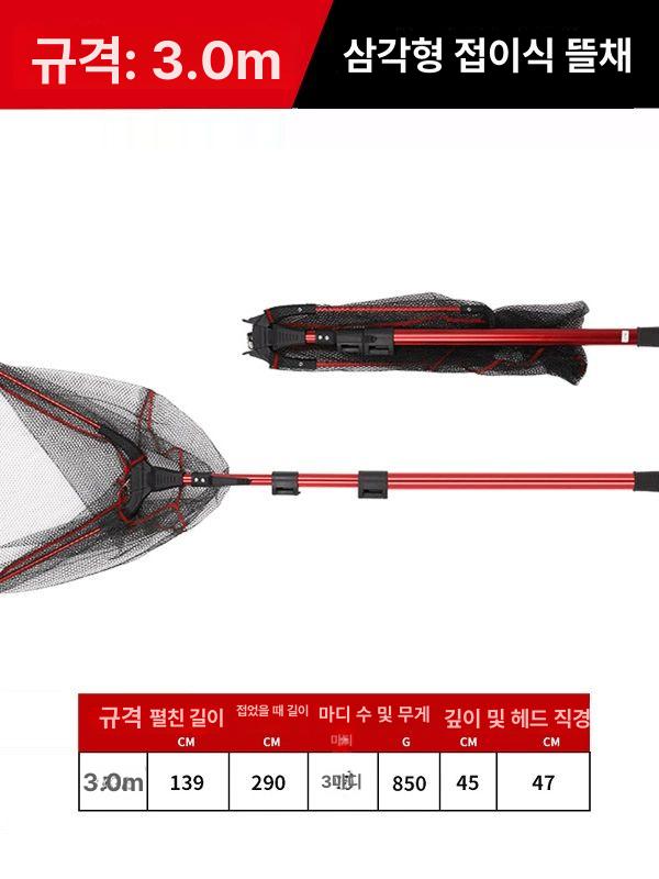 접이식 티타늄 삼각 뜰채대 화로 원형 뜰채망 휴대용 민물 메쉬 피크닉 레드 삼각 접이식 낚시망 1.8m - 상세 이미지 4