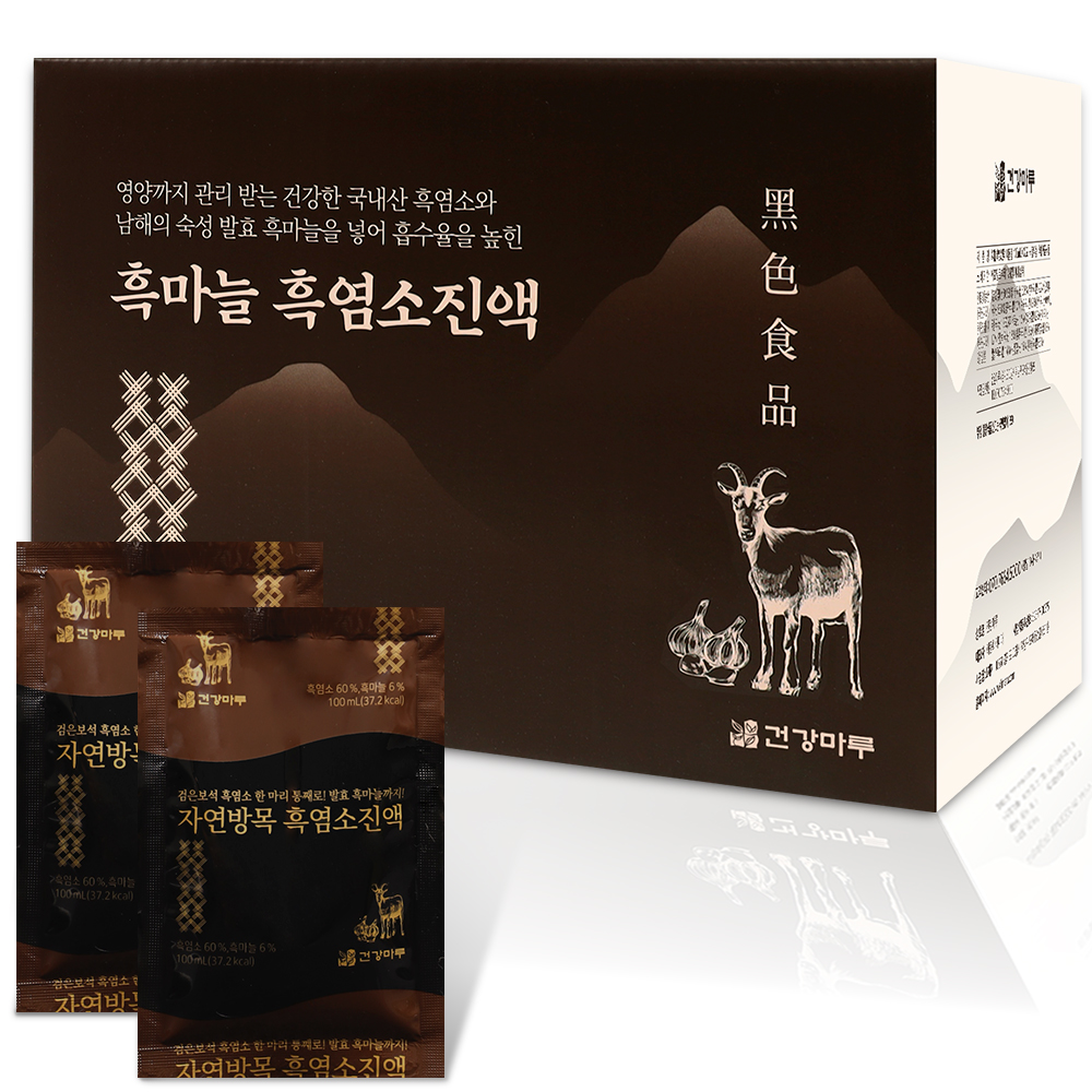 흑염소진액 흑염소즙 엑기스 100ml x 30포 흑마늘 함유 - 상세 이미지 4