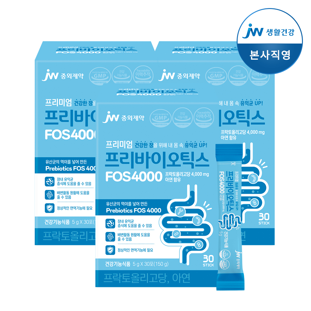 JW중외제약 유산균 먹이 프락토올리고당 프리바이오틱스 FOS 4000 30포, 3개