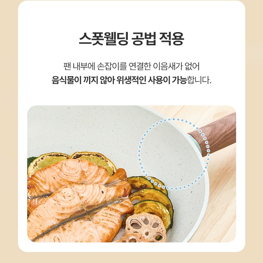 Non-Stick 코팅 프리미엄 IH 인덕션 프라이팬 FP 28cm - 상세 이미지 5
