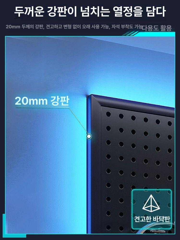 벽걸이 타공판 페그보드 소품걸이 목재 옷걸이 선반 정리대 무타공 다용도 정리 악세사리 책상 프레임 두께 180x80cm 10개 B - 상세 이미지 4